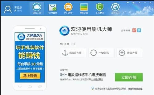 努比亚Z9刷机教程 努比亚Z9怎么刷机