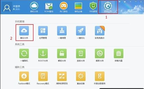 努比亚Z9刷机教程 努比亚Z9怎么刷机