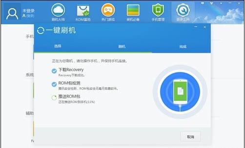 努比亚Z9刷机教程 努比亚Z9怎么刷机