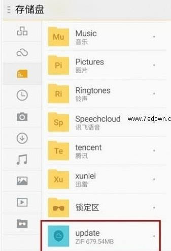 魅族Pro5刷机教程 魅族Pro5刷通用版固件教程