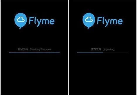 魅族Pro5刷机教程 魅族Pro5刷通用版固件教程