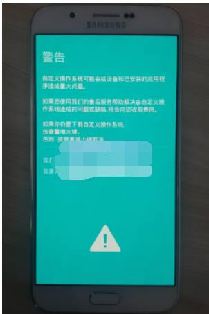 三星A8刷机教程 三星A8线刷系统包教程