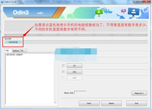 三星A8刷机教程 三星A8线刷系统包教程