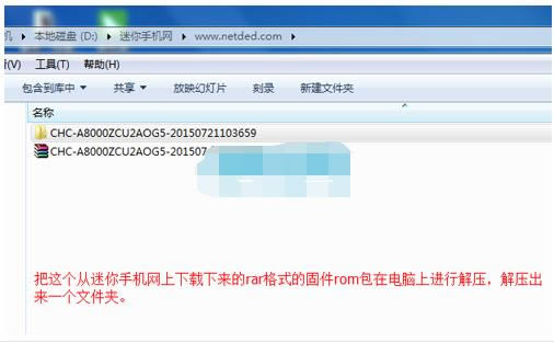 三星A8刷机教程 三星A8线刷系统包教程