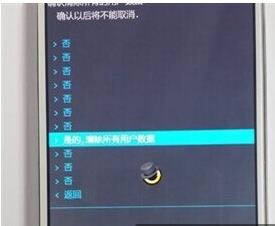 三星Galaxy  Note5刷机教程 Galaxy  Note5卡刷教程