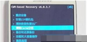 三星Galaxy  Note5刷机教程 Galaxy  Note5卡刷教程
