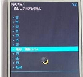 三星Galaxy  Note5刷机教程 Galaxy  Note5卡刷教程
