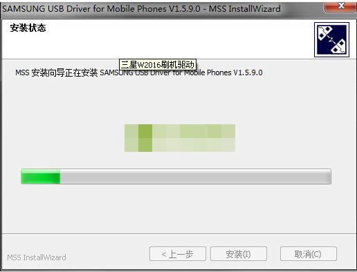 三星W2016刷机教程 三星W2016刷机教程