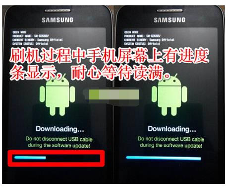 三星W2016刷机教程 三星W2016刷机教程