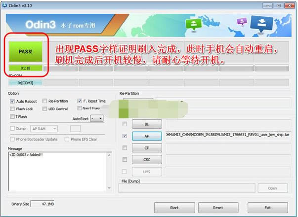 三星W2016刷机教程 三星W2016刷机教程
