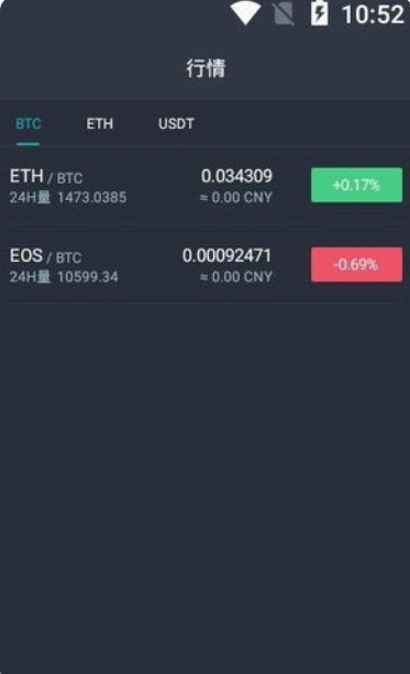 WBF交易所多终端同步交易系统