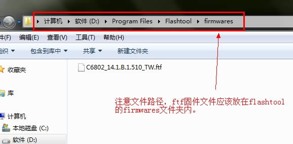 索尼Xperia  Z5刷机教程 索尼Xperia  Z5固件刷机教程