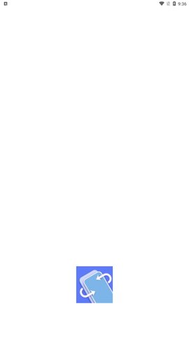 手机换机转移App手机版