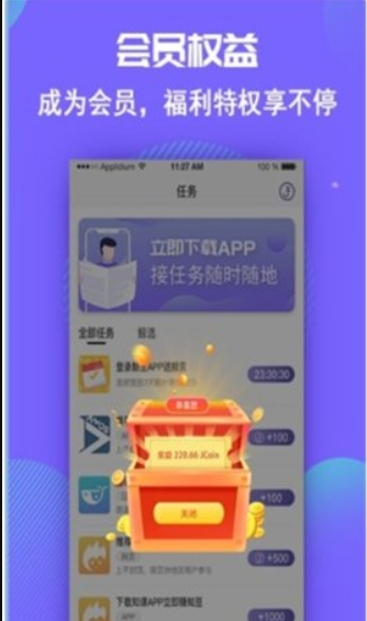 XT交易所APP安全体系示意图