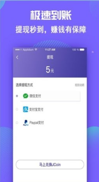 XT交易所APP专业版界面展示