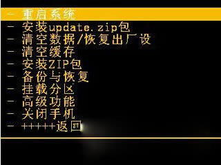 华为荣耀7刷机教程 华为荣耀7卡刷图文详解