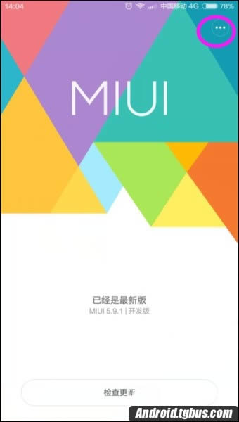 小米4C刷机教程 小米4C  ROM刷机教程