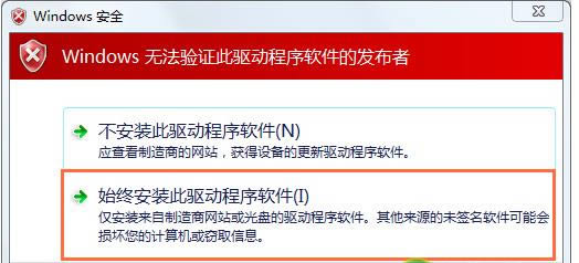小米Note刷机教程 MI  Note双4G恢复教程