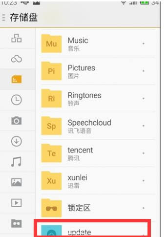 魅蓝Note2刷机教程 魅蓝Note2固件升级教程
