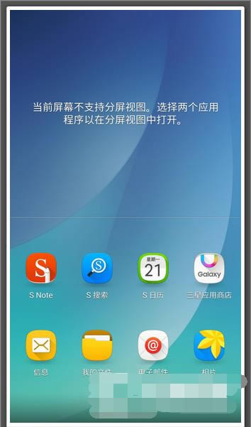三星 GALAXY  S6 Edge刷机教程 G9280/全网通救砖教程