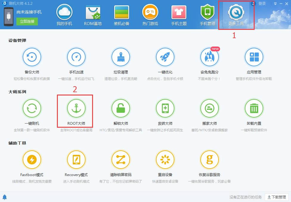 华为荣耀5x刷机教程 华为荣耀5x线刷教程