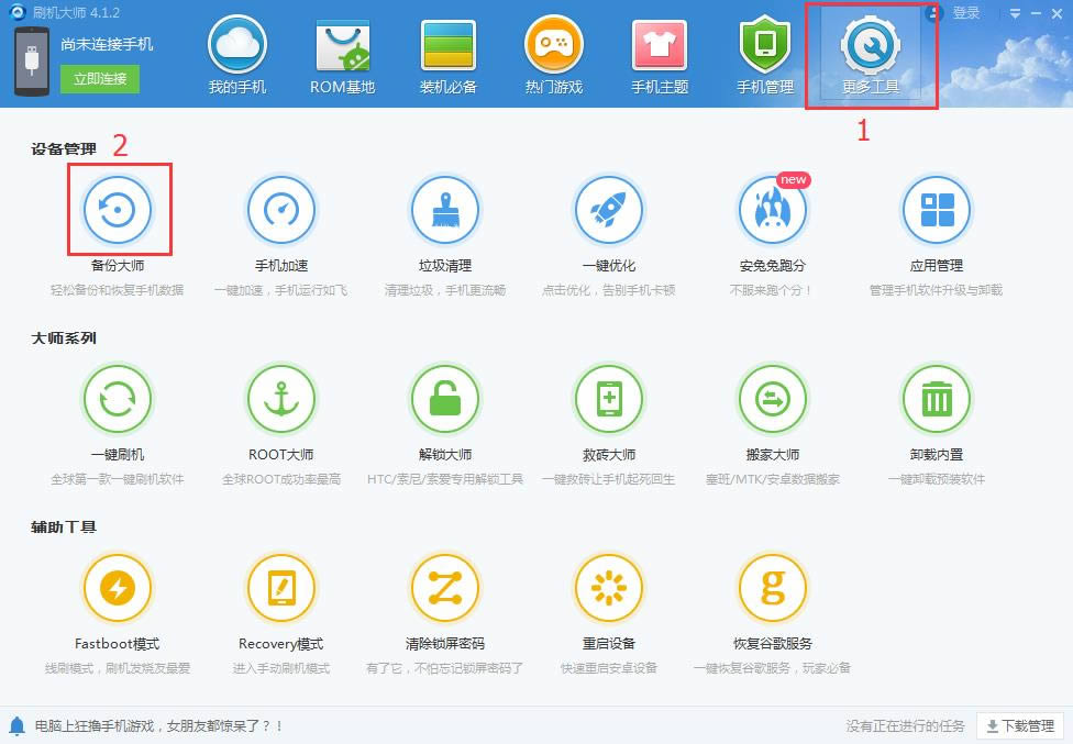 华为荣耀5x刷机教程 华为荣耀5x线刷教程