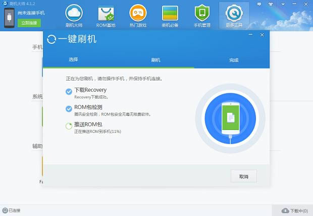 华为荣耀5x刷机教程 华为荣耀5x线刷教程