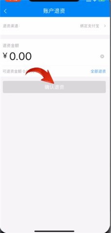 北京一卡通最新版app