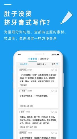 高中作文大全2023最新版