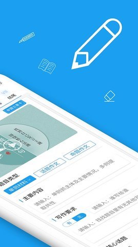 高中作文大全2023最新版