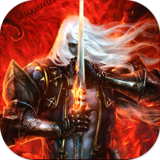 太古封魔手机ios下载