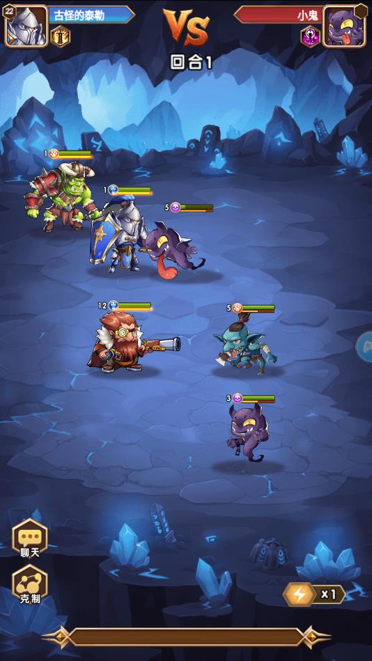 命运战歌兽人争霸官方版