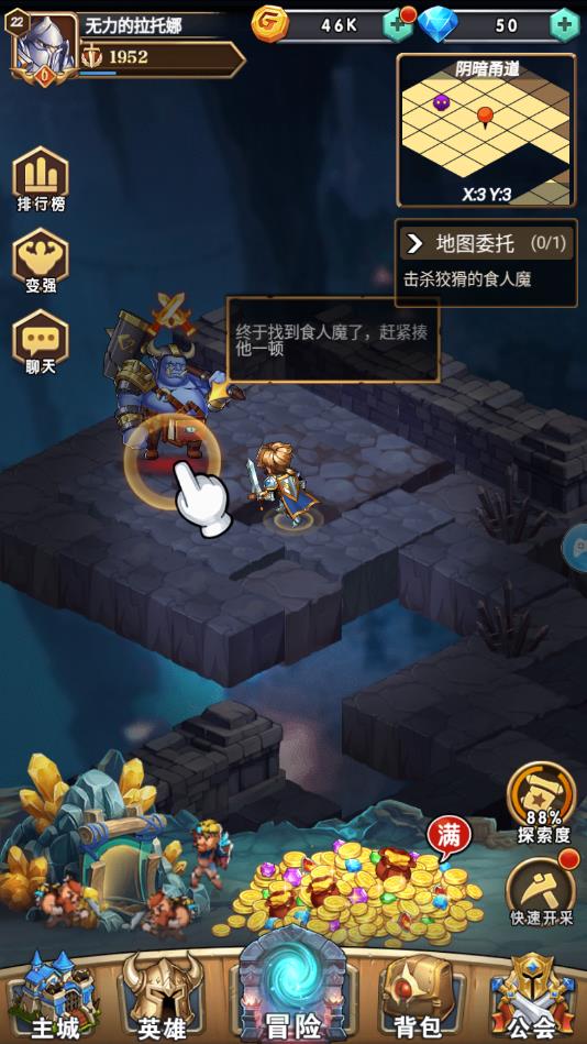 命运战歌兽人争霸下载苹果版