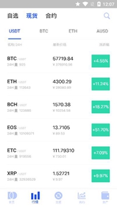 泰达币交易所app下载苹果-泰达币交易所手机官方最优版v9.0.1