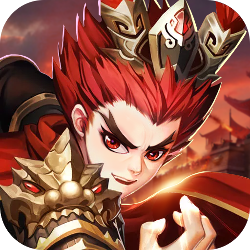 五虎红将录免费手机下载