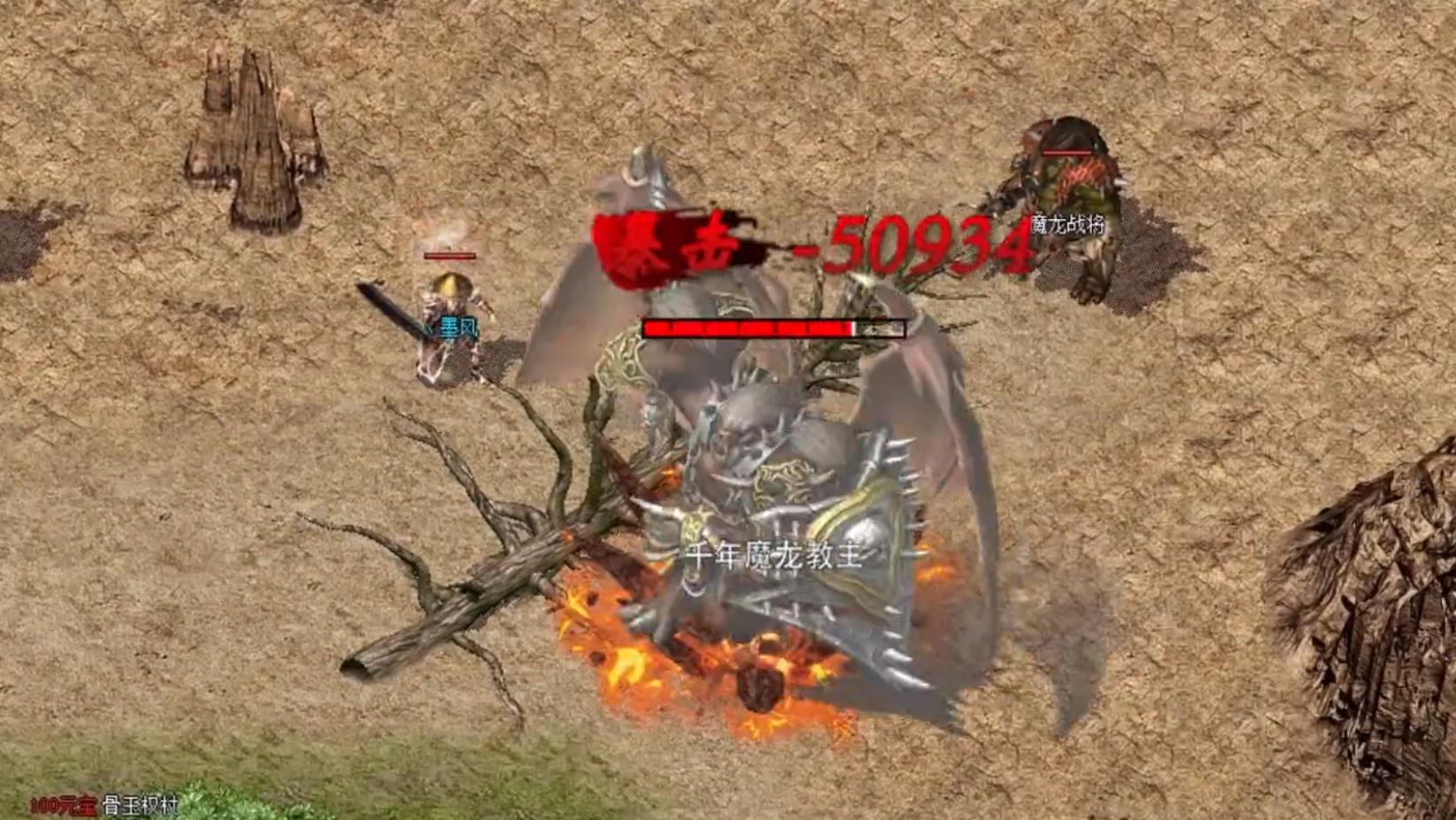 毒装传奇红包版