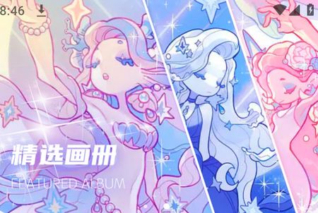 小熊美术画画app官方安卓版