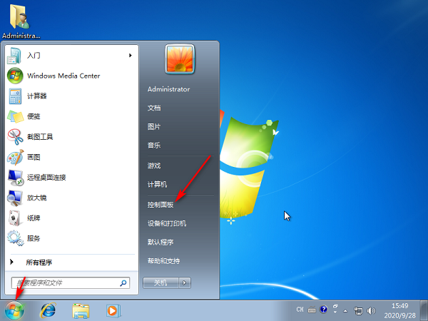 适合虚拟机用的win7精简版系统