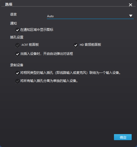 适合虚拟机用的win7精简版系统 V2023