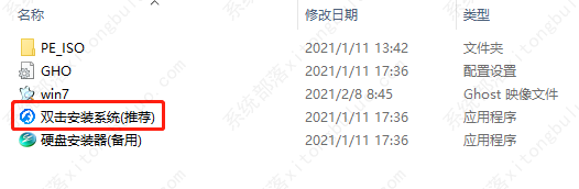 适合虚拟机用的win7精简版系统 V2023