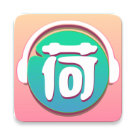 小荷听书手机版免费版下载