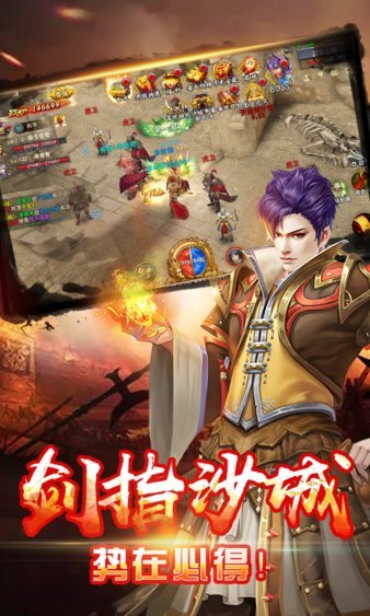 武圣传奇h5手游