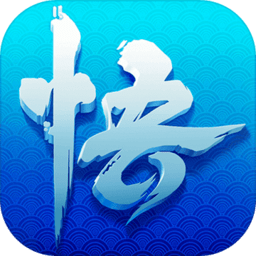 少年悟空传最新版下载