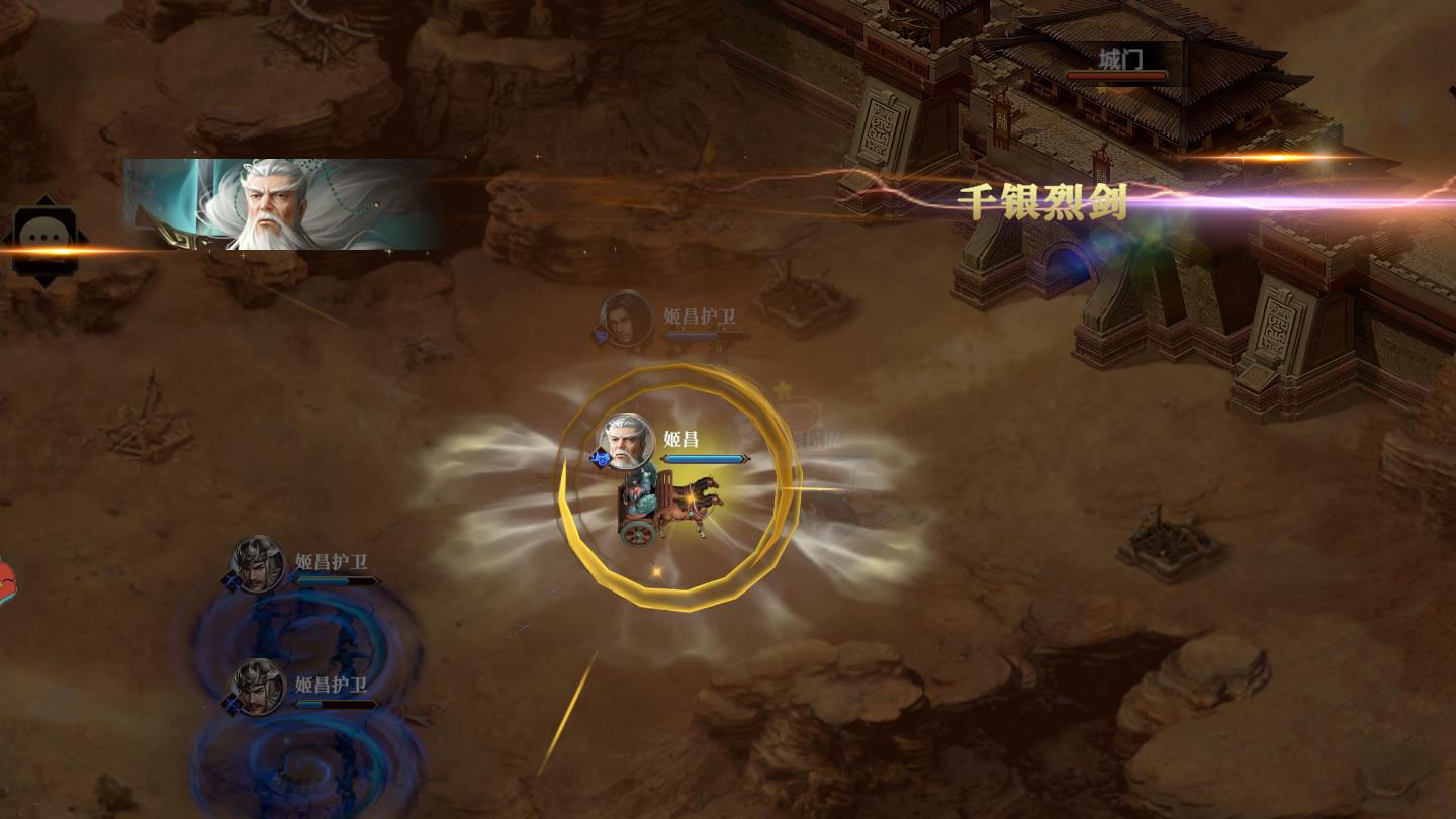 天途封神世界官方版