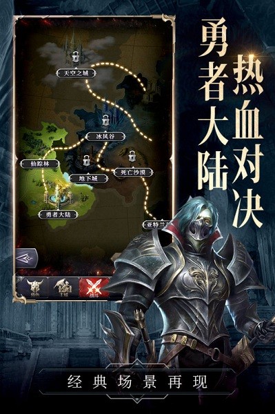 代号黑龙最新版下载