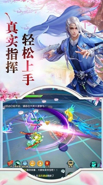 寻龙英雄最新版下载