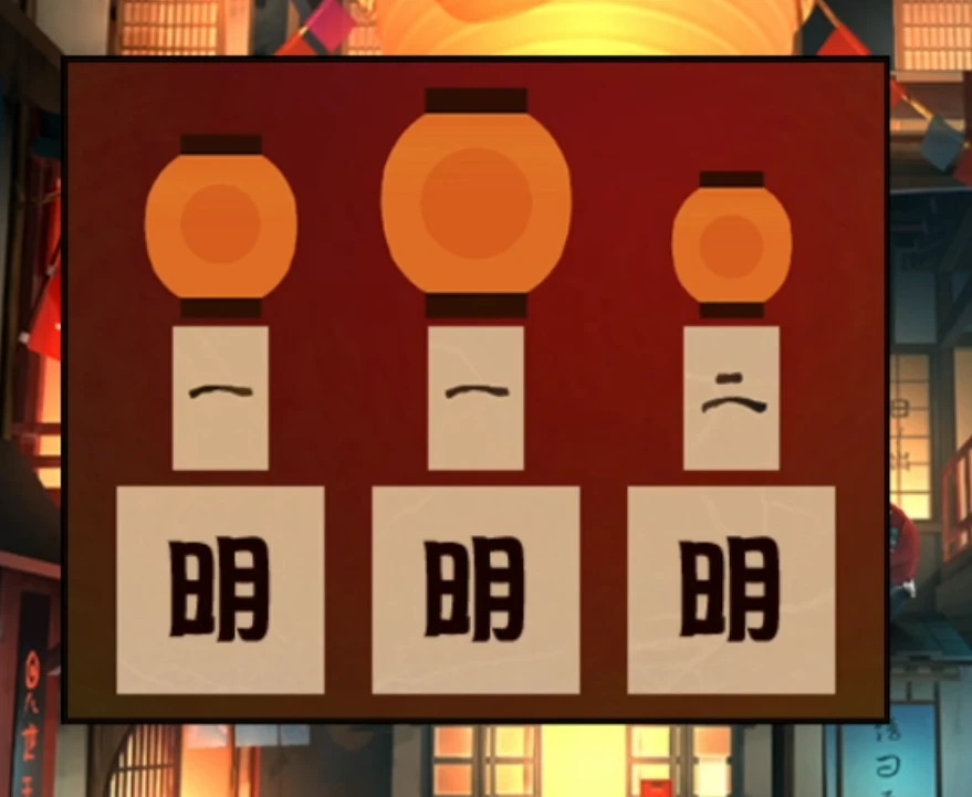 妖怪夜市第八章通关攻略 第8章怎么通过[多图]图片5