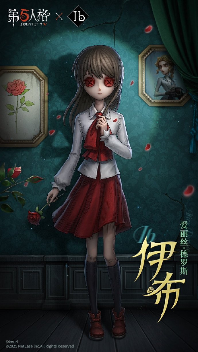 第五人格IB恐怖美术馆全新联动 ID联动时装有哪些[多图]图片2