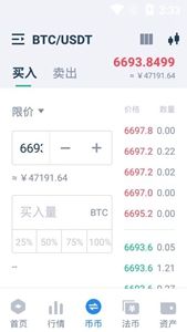 zdcoin交易所下载-zdcoin交易所最新专业版v1.4.2