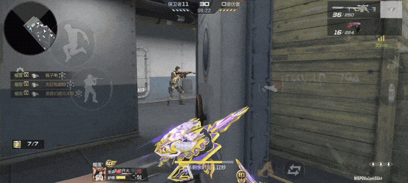 穿越火线枪战王者之刺女团皮肤鉴赏 枪战王者之刺女团皮肤分析[多图]图片6